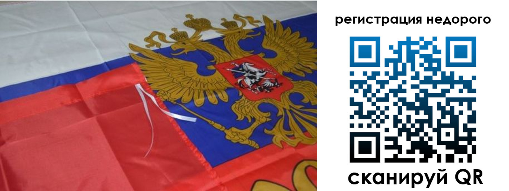 прописка для кредита в Белореченске