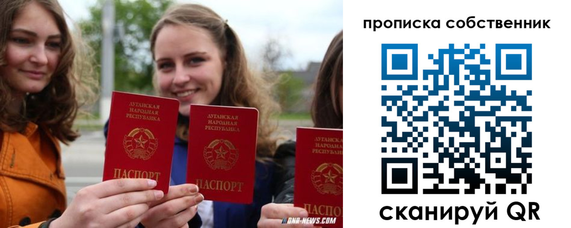 временная прописка в Белореченске