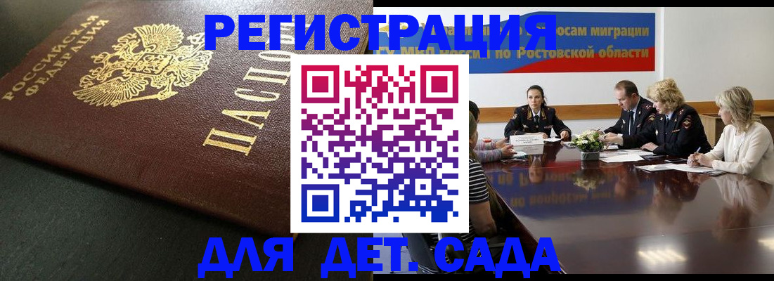 пропишу в квартире в Белореченске